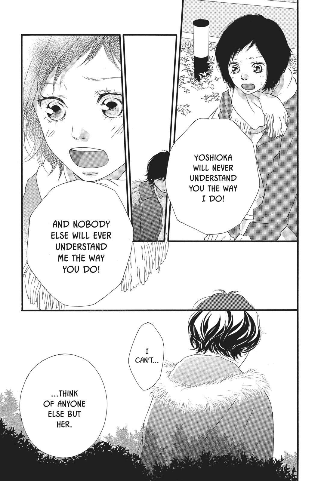 Read Ao Haru Ride ENGLISH Manga Online