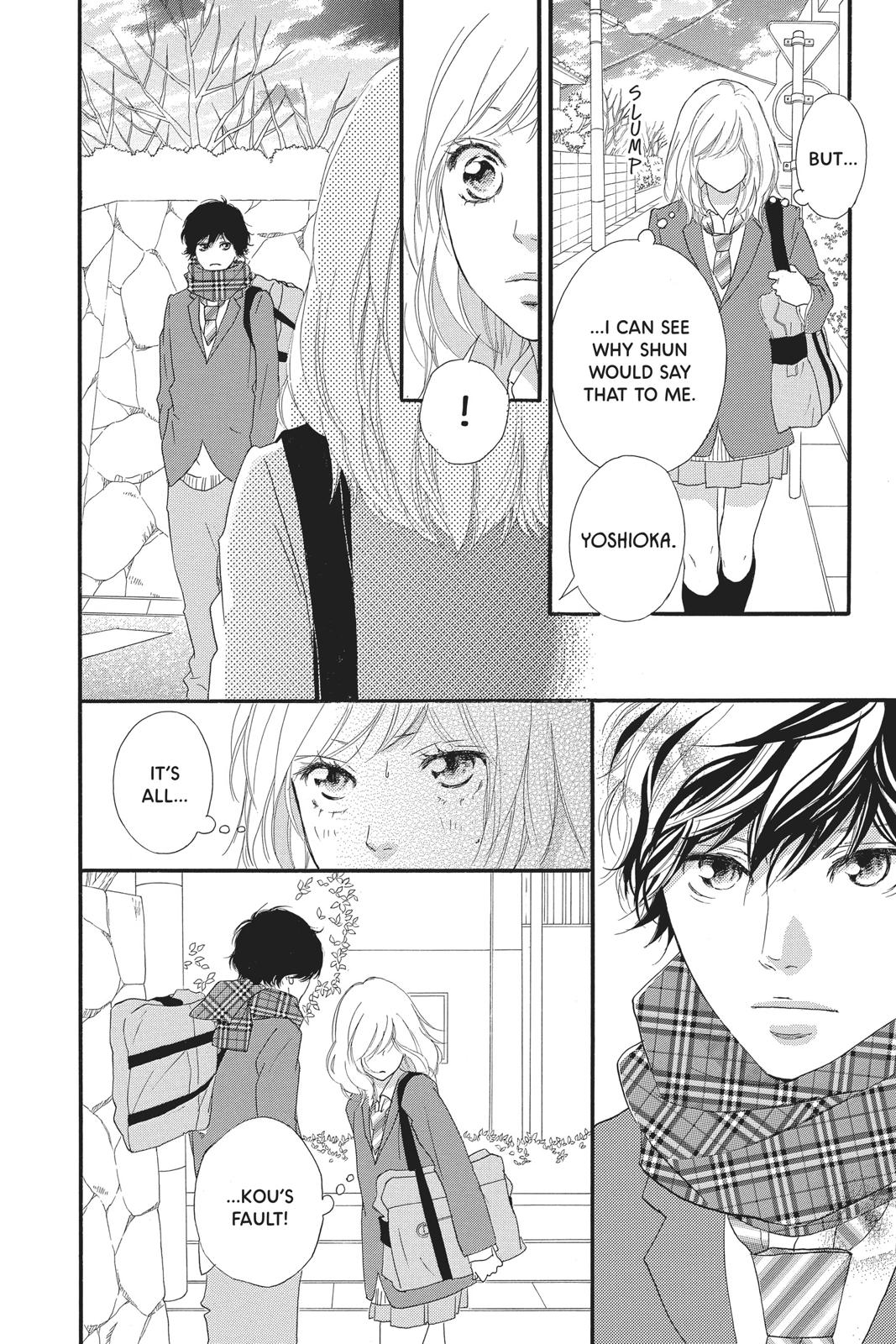 Read Ao Haru Ride ENGLISH Manga Online