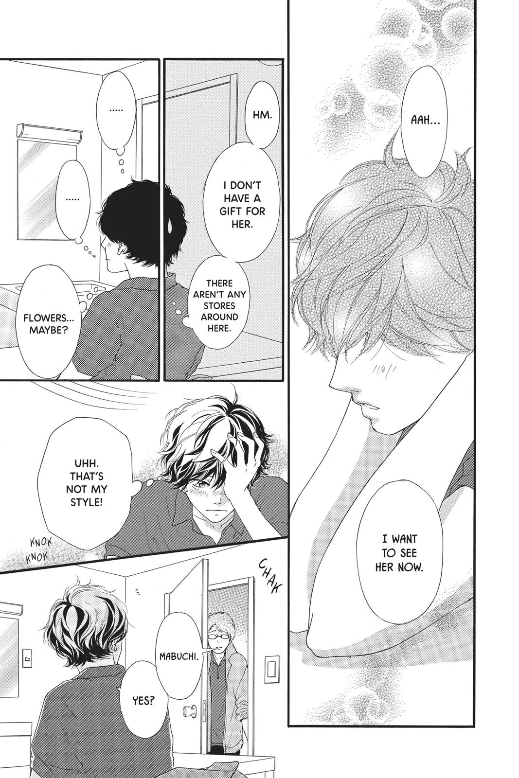 Read Ao Haru Ride ENGLISH Manga Online