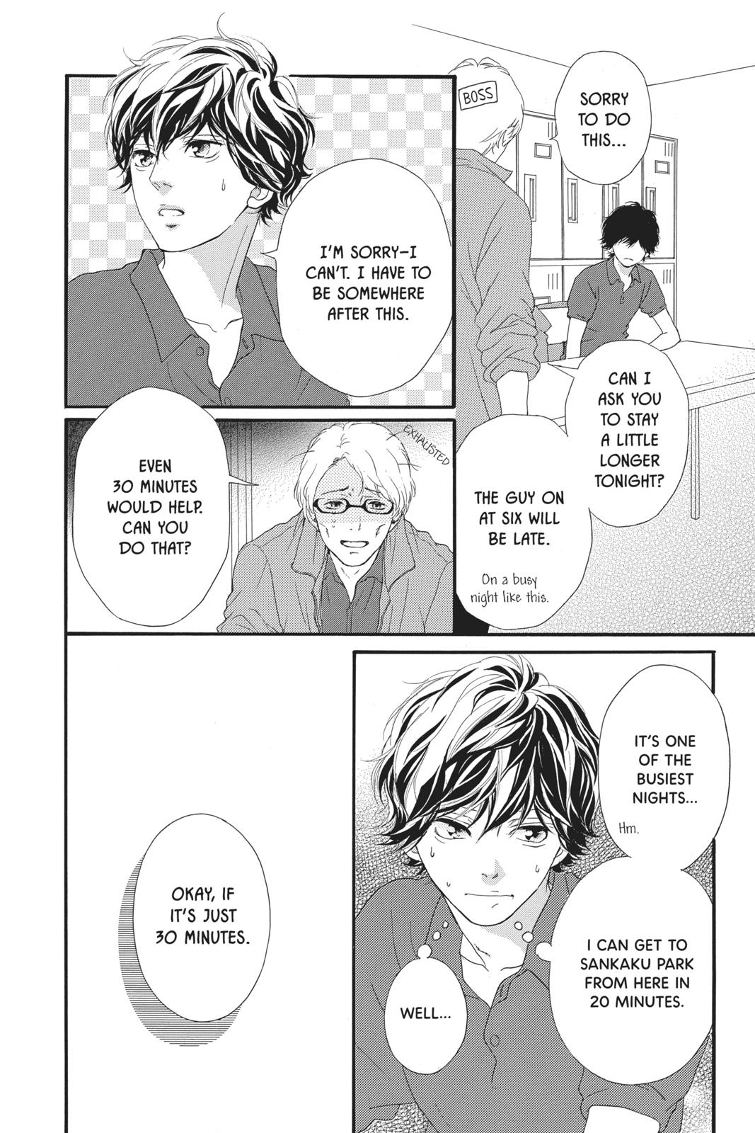 Read Ao Haru Ride ENGLISH Manga Online