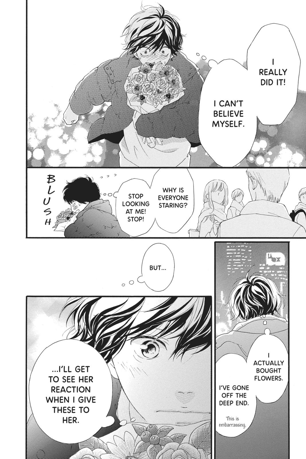 Read Ao Haru Ride ENGLISH Manga Online