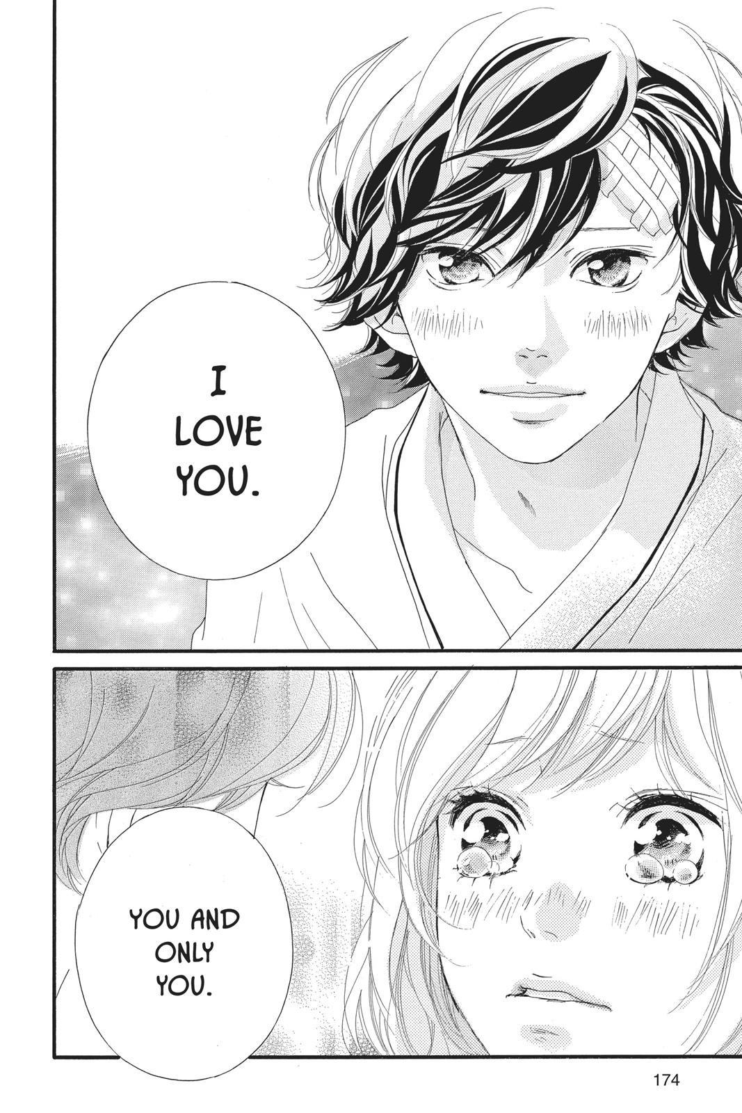 Read Ao Haru Ride ENGLISH Manga Online