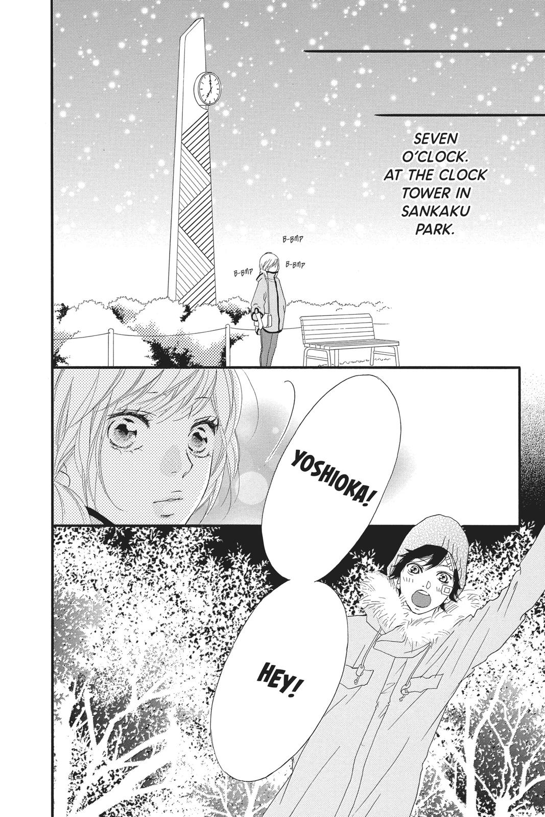 Read Ao Haru Ride ENGLISH Manga Online