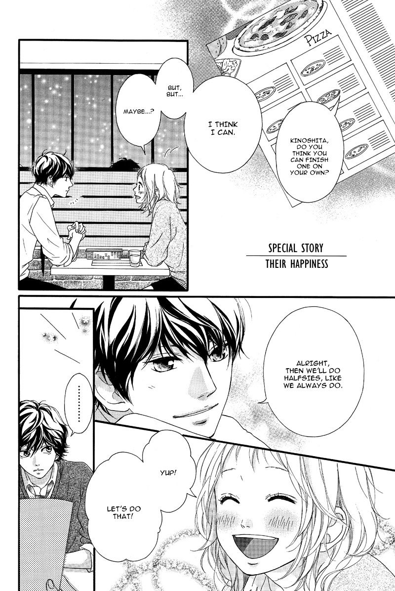 Read Ao Haru Ride ENGLISH Manga Online