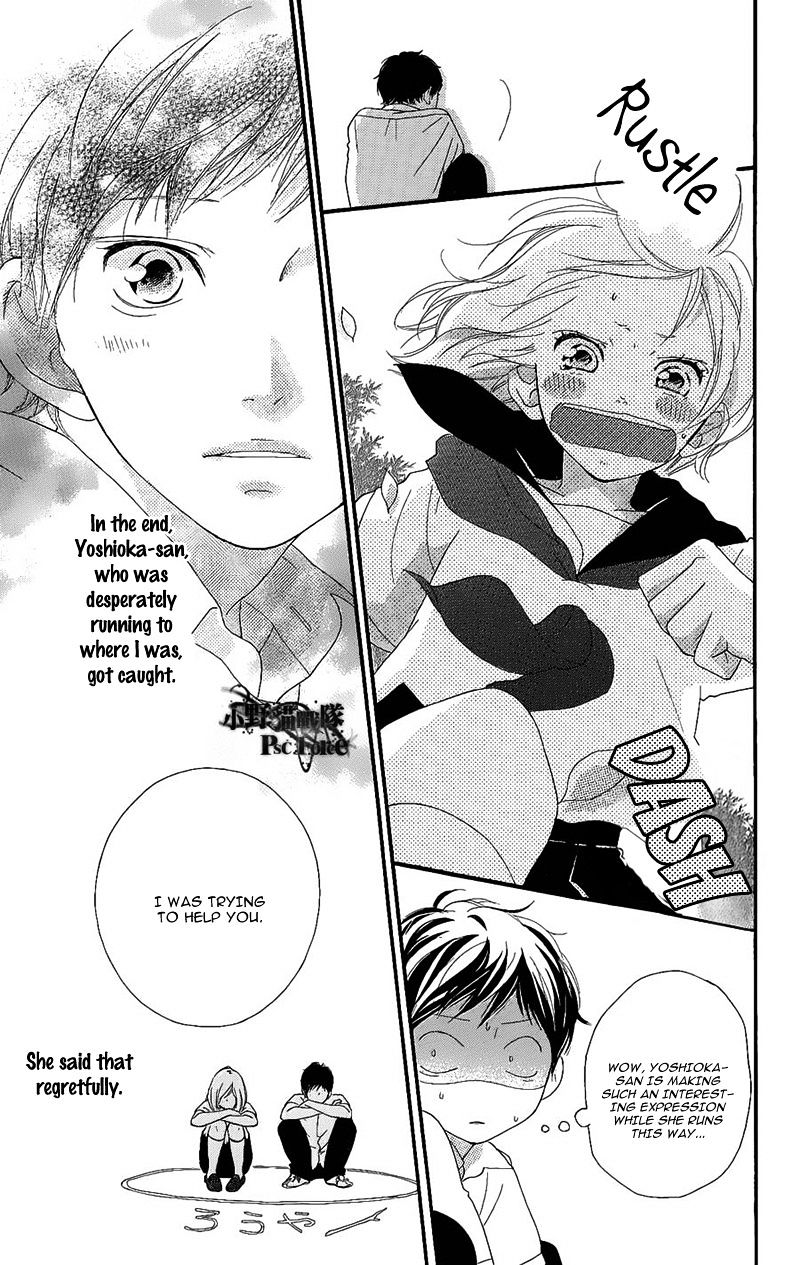 Read Ao Haru Ride ENGLISH Manga Online