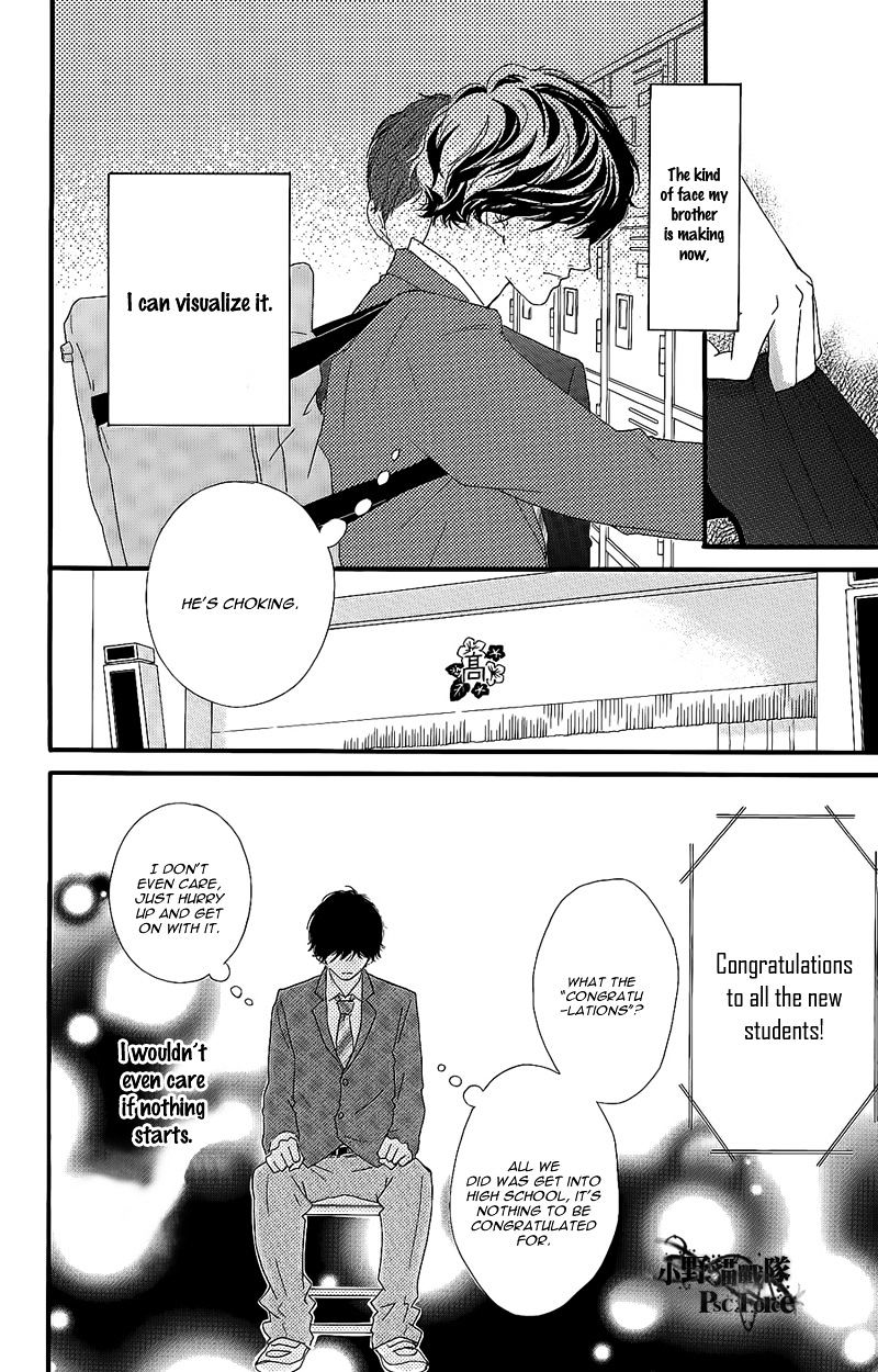 Read Ao Haru Ride ENGLISH Manga Online