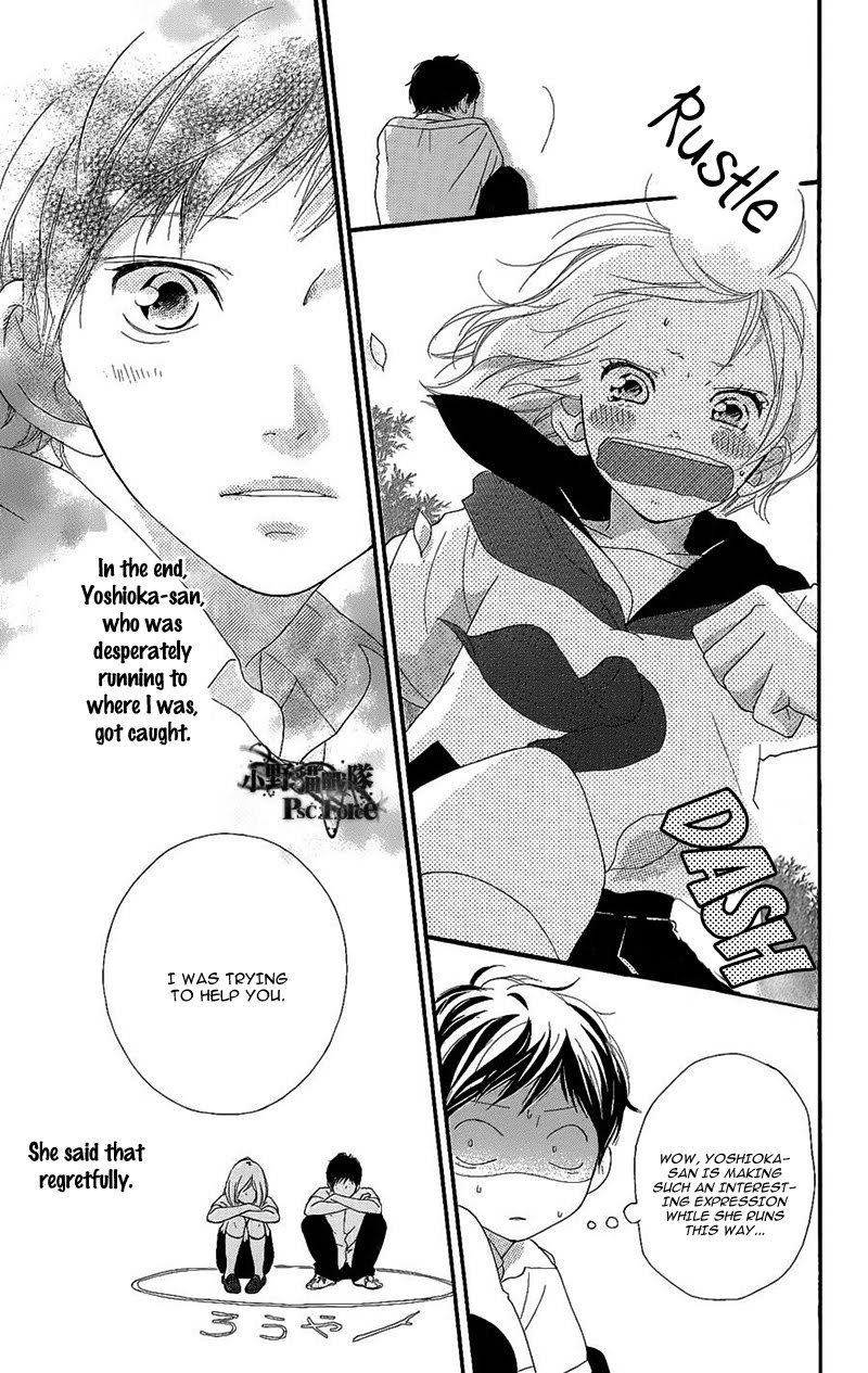 Read Ao Haru Ride ENGLISH Manga Online