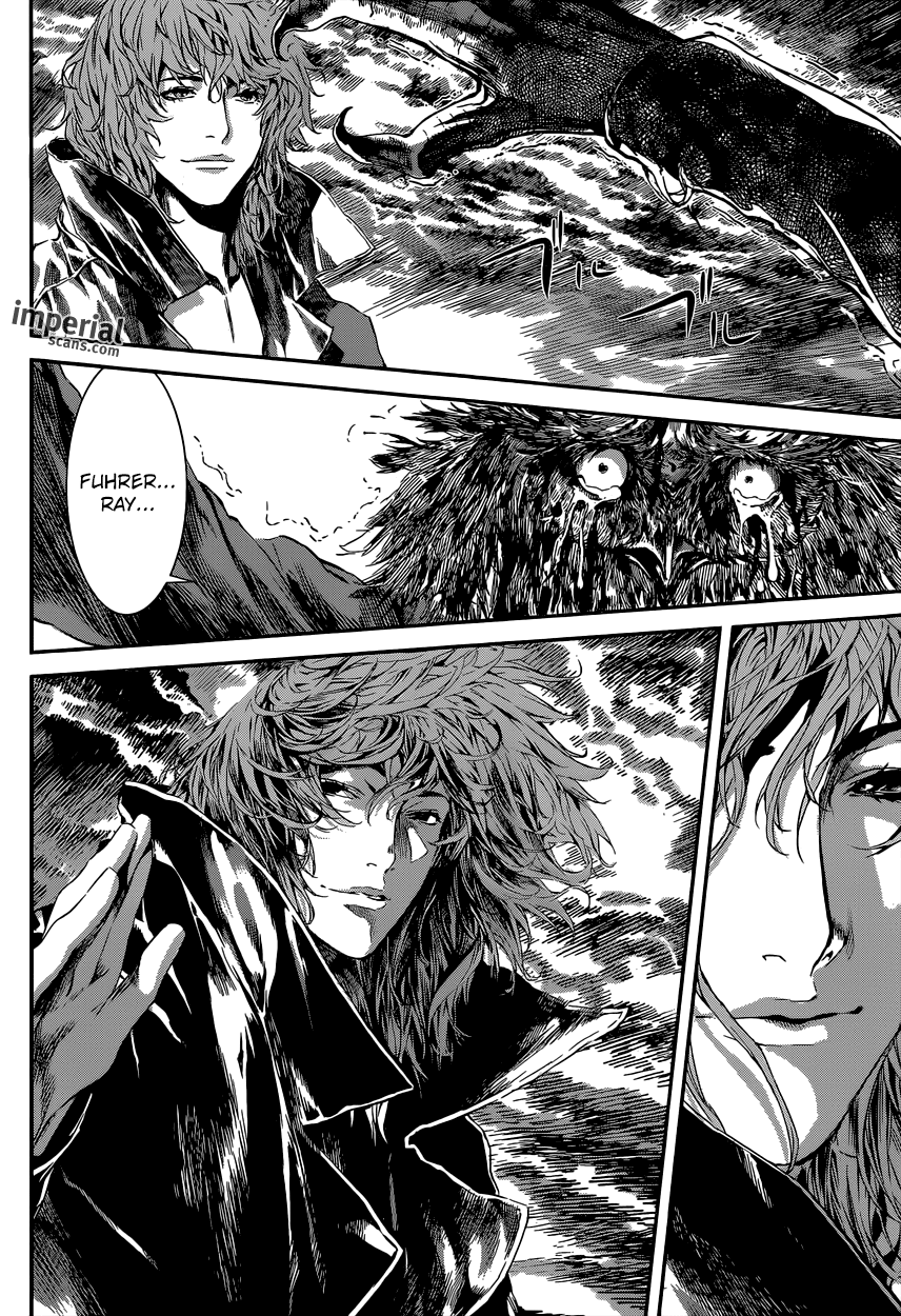 Read Area D_ Inou Ryouiki ENGLISH Manga Online