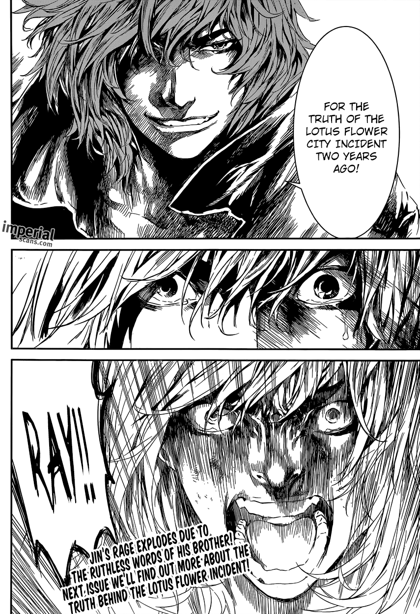 Read Area D_ Inou Ryouiki ENGLISH Manga Online