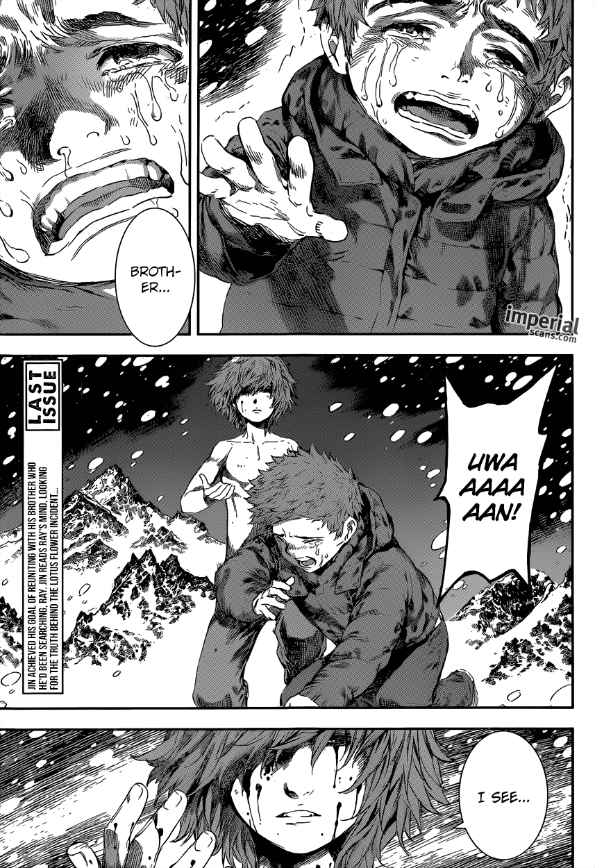 Read Area D_ Inou Ryouiki ENGLISH Manga Online