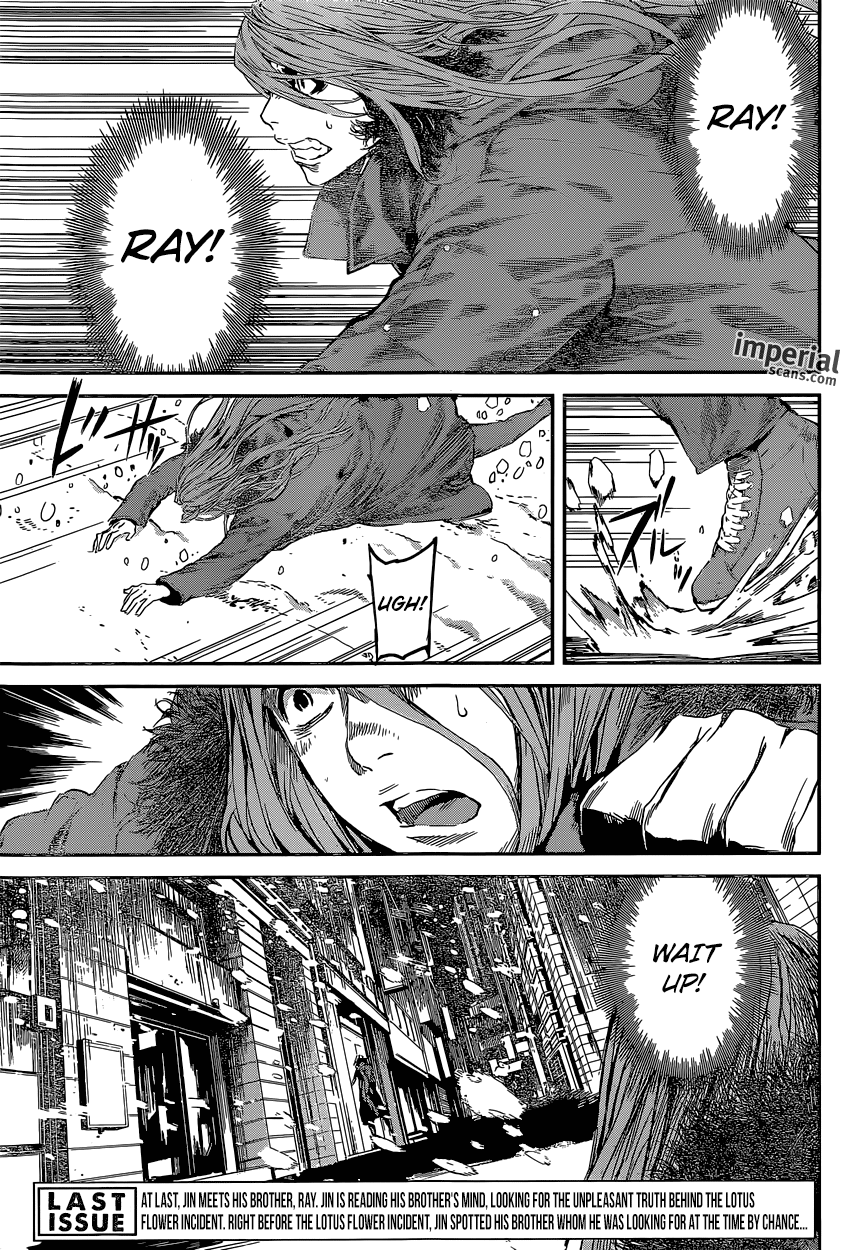 Read Area D_ Inou Ryouiki ENGLISH Manga Online