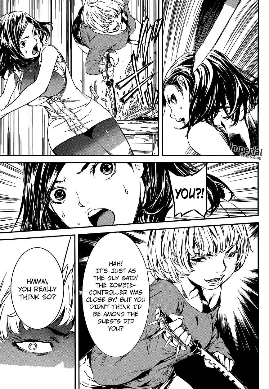 Read Area D_ Inou Ryouiki ENGLISH Manga Online