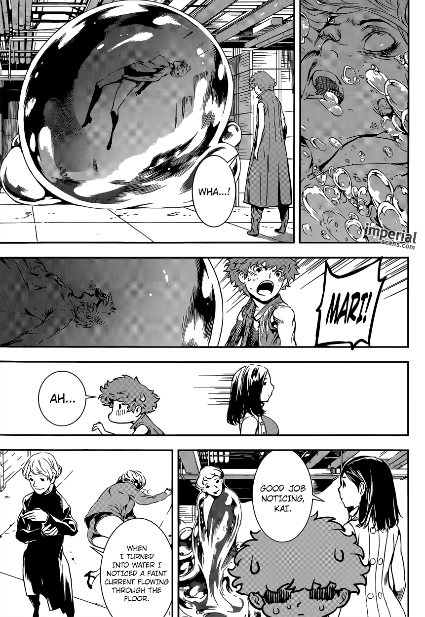 Read Area D_ Inou Ryouiki ENGLISH Manga Online