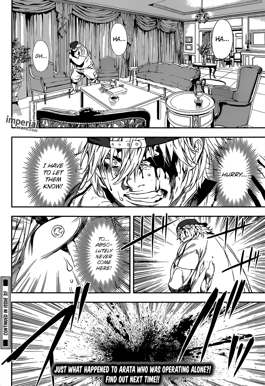 Read Area D_ Inou Ryouiki ENGLISH Manga Online