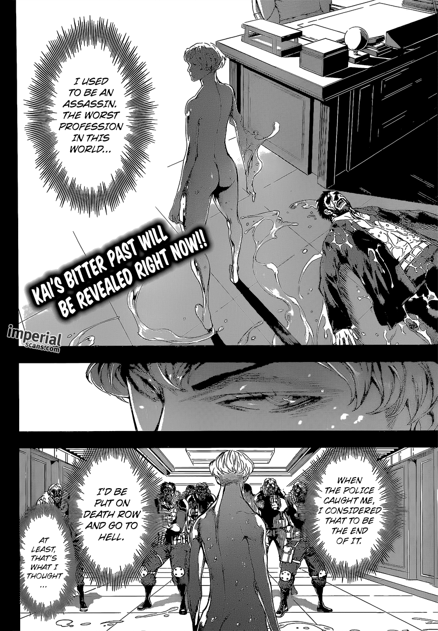 Read Area D_ Inou Ryouiki ENGLISH Manga Online