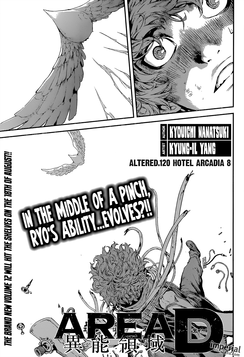 Read Area D_ Inou Ryouiki ENGLISH Manga Online