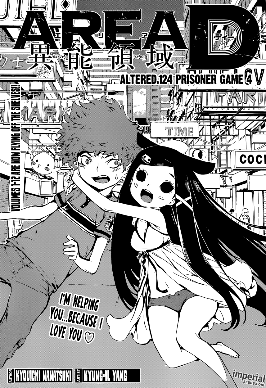 Read Area D_ Inou Ryouiki ENGLISH Manga Online