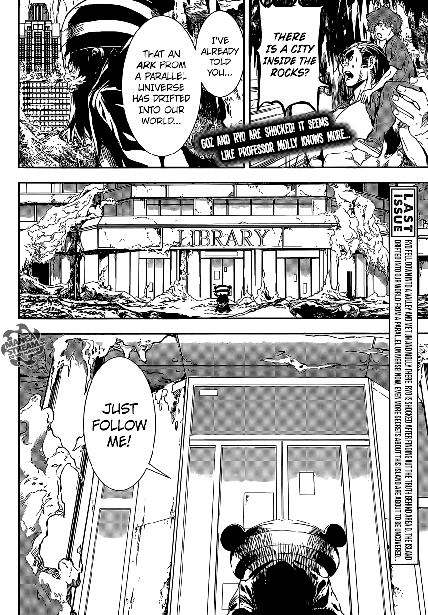 Read Area D_ Inou Ryouiki ENGLISH Manga Online