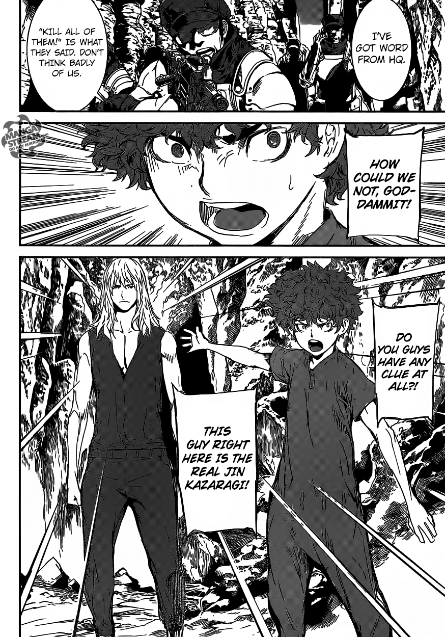 Read Area D_ Inou Ryouiki ENGLISH Manga Online