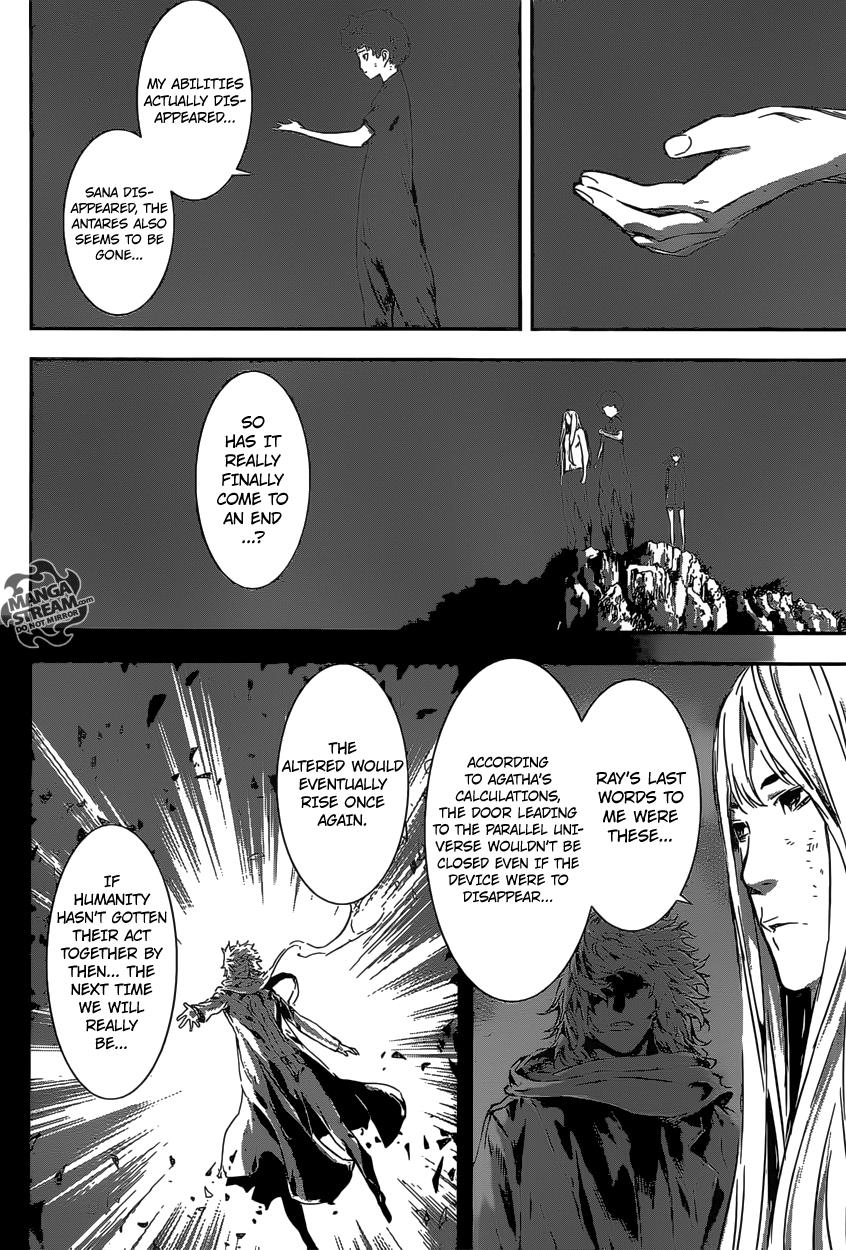 Read Area D_ Inou Ryouiki ENGLISH Manga Online