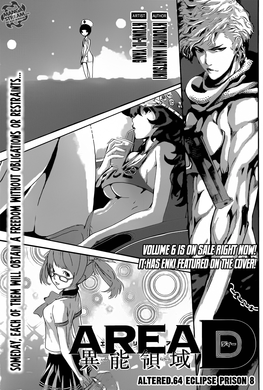 Read Area D_ Inou Ryouiki ENGLISH Manga Online