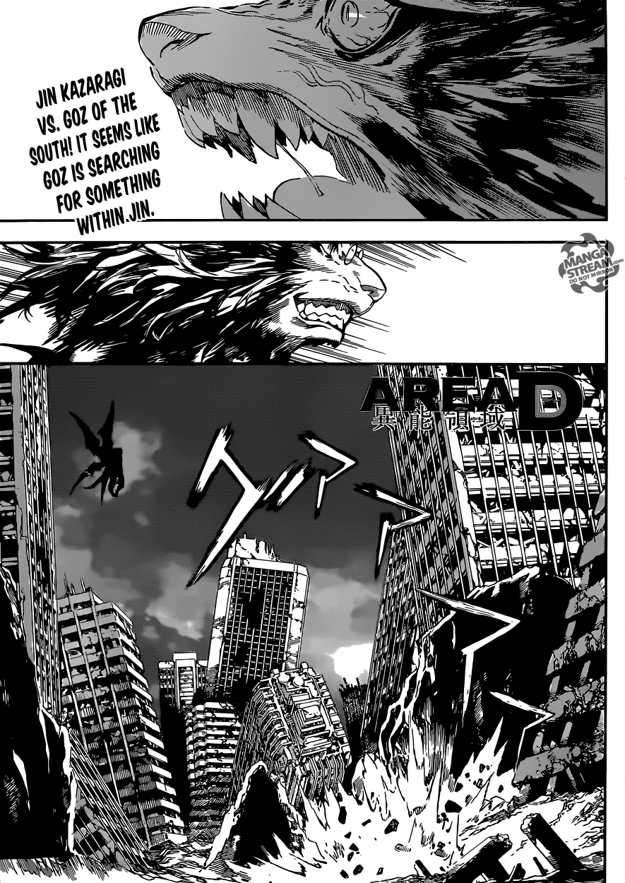 Read Area D_ Inou Ryouiki ENGLISH Manga Online
