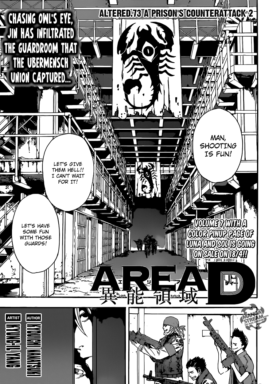 Read Area D_ Inou Ryouiki ENGLISH Manga Online
