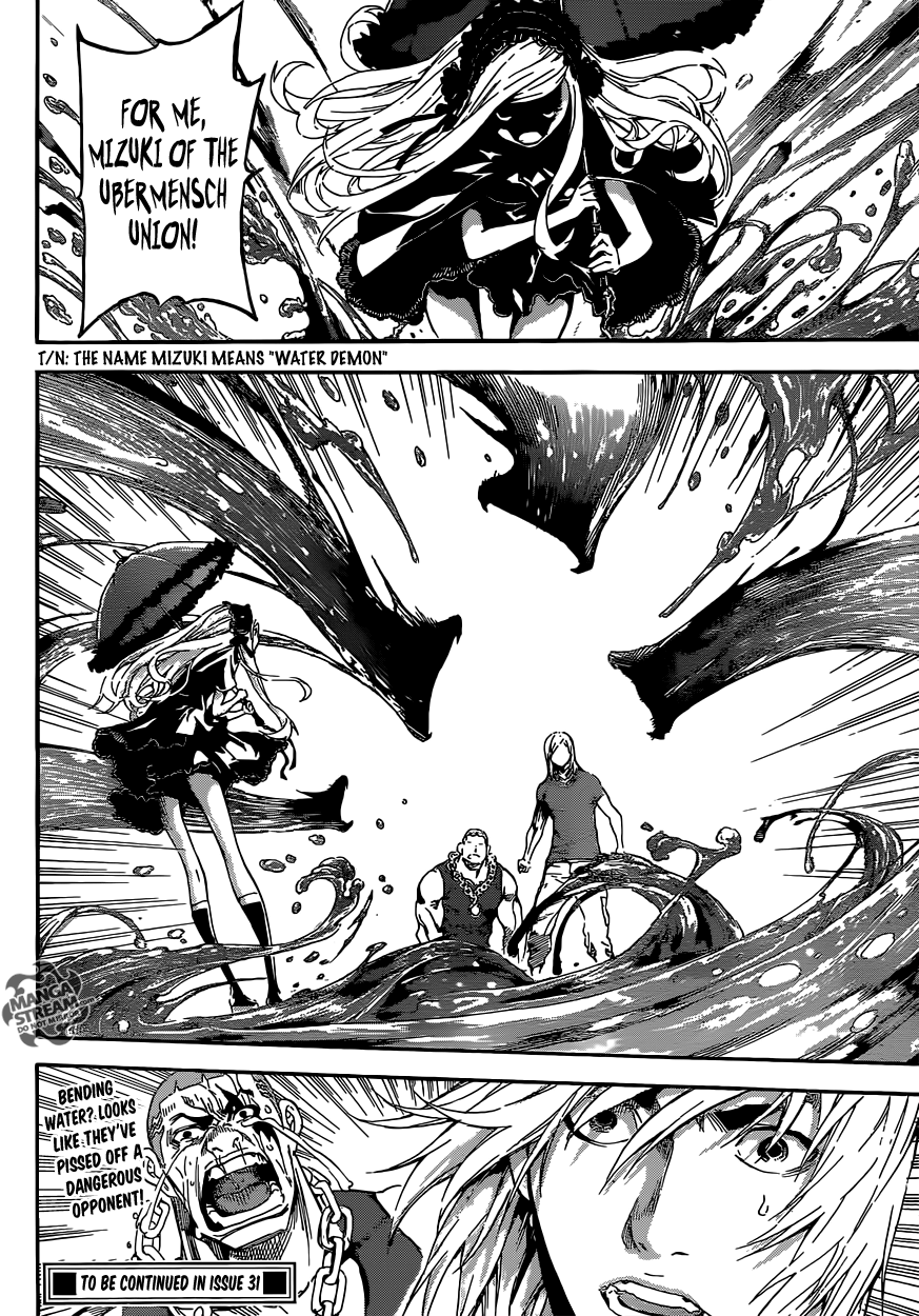 Read Area D_ Inou Ryouiki ENGLISH Manga Online