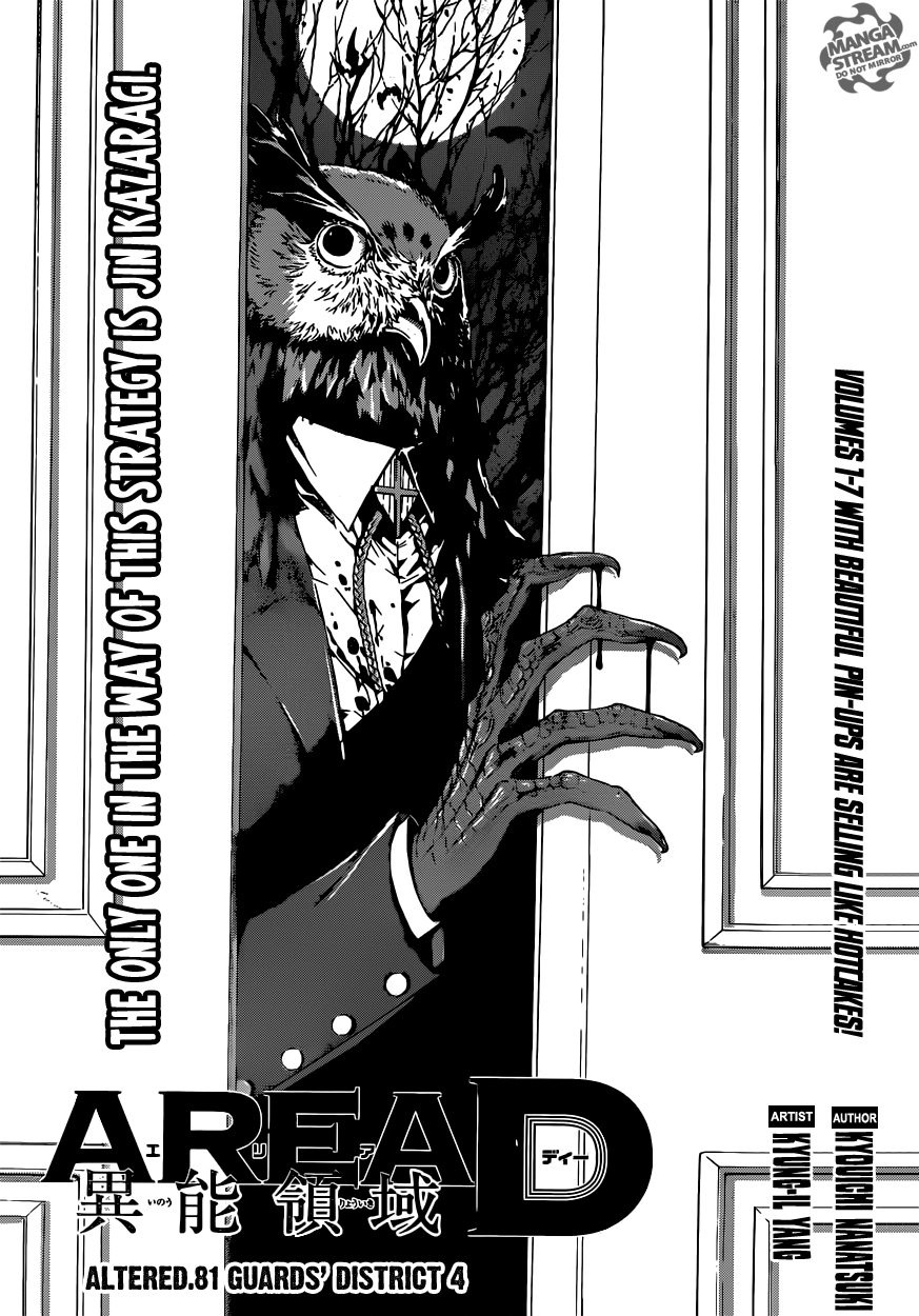 Read Area D_ Inou Ryouiki ENGLISH Manga Online