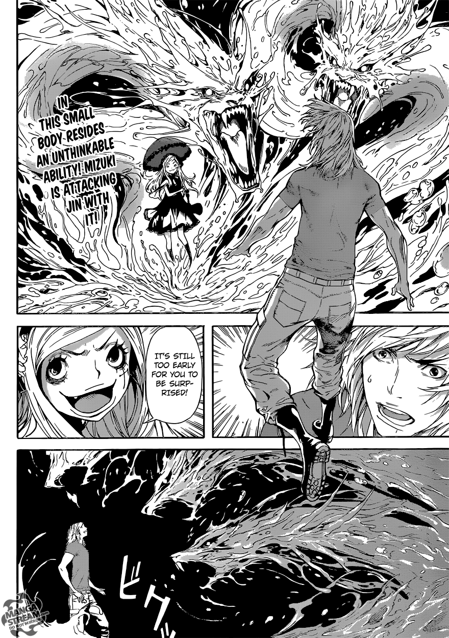 Read Area D_ Inou Ryouiki ENGLISH Manga Online