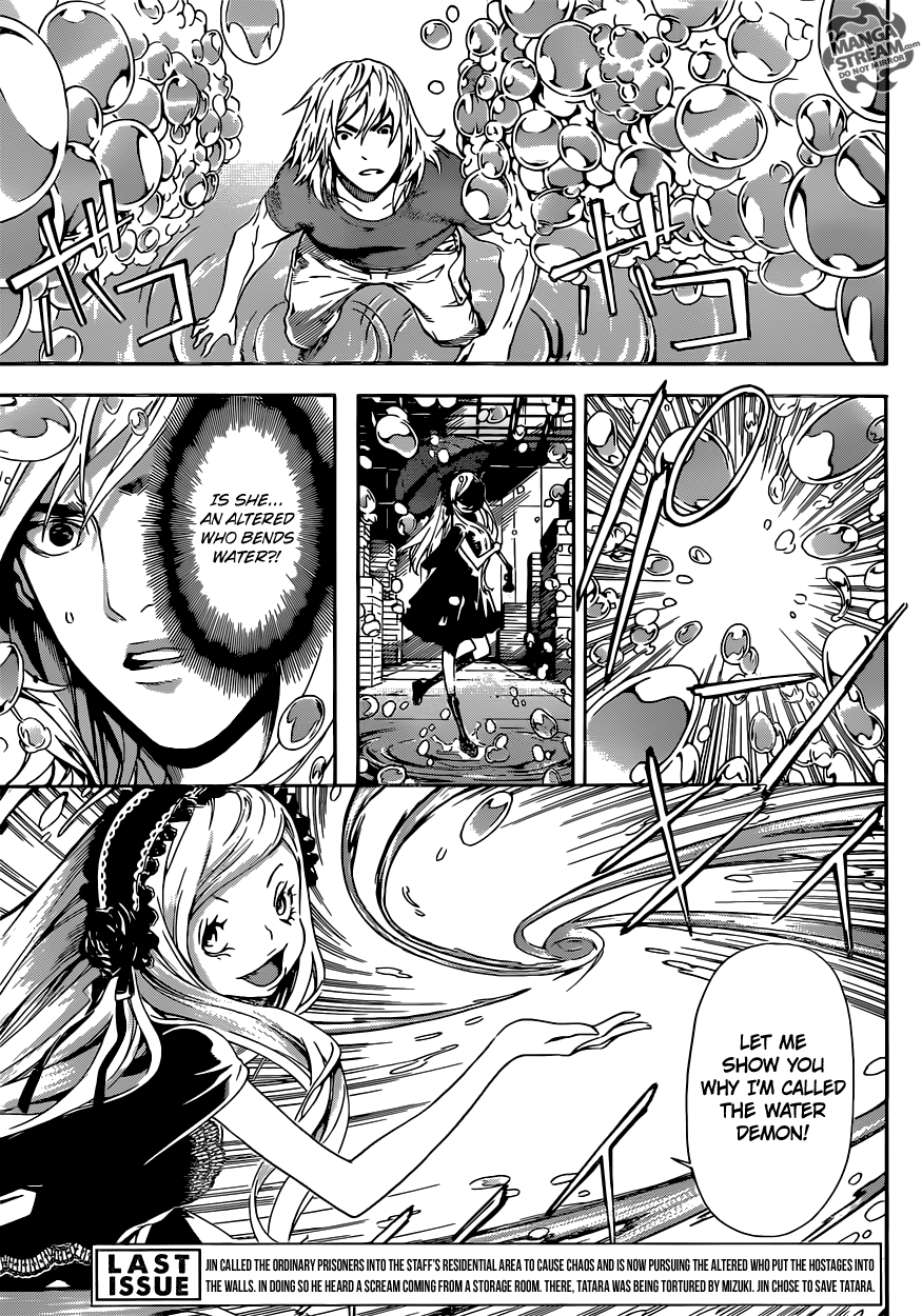 Read Area D_ Inou Ryouiki ENGLISH Manga Online