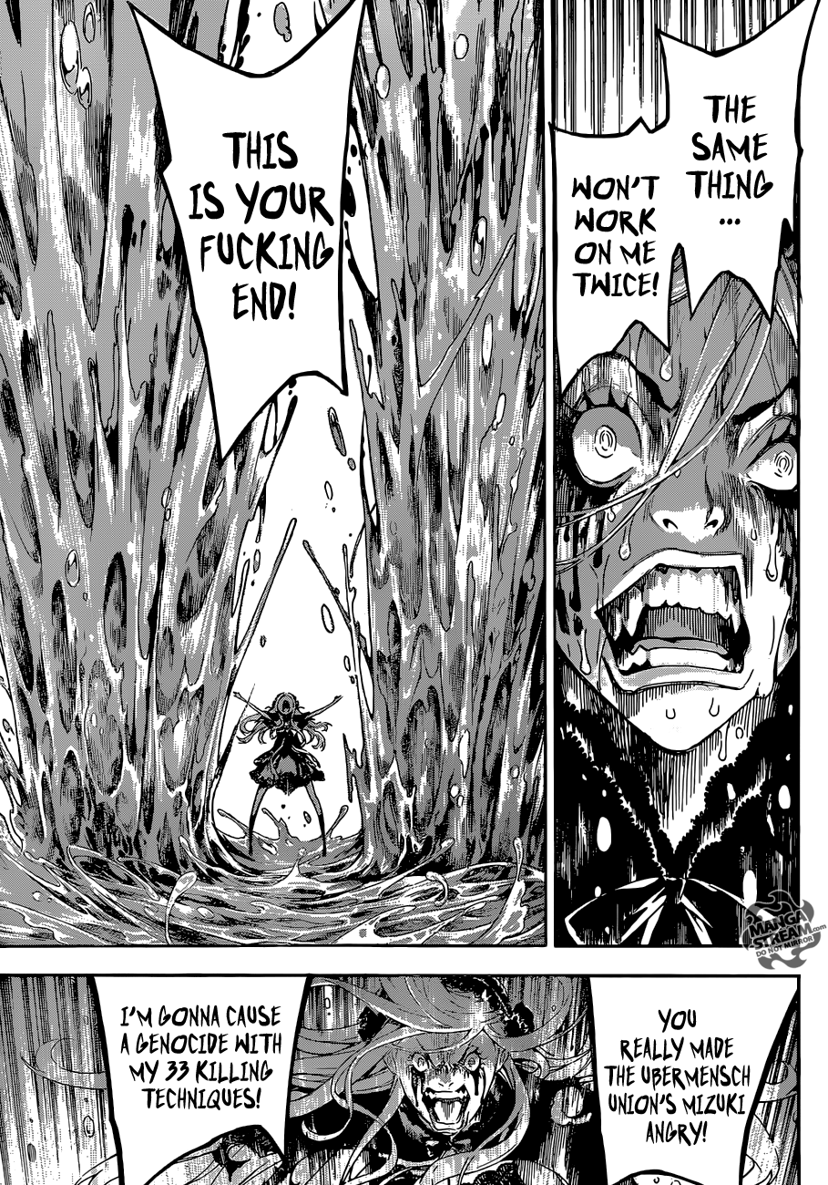 Read Area D_ Inou Ryouiki ENGLISH Manga Online