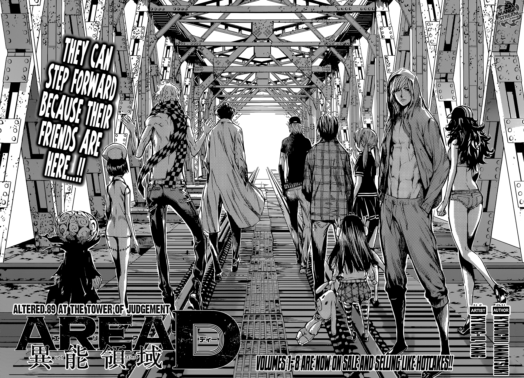 Read Area D_ Inou Ryouiki ENGLISH Manga Online