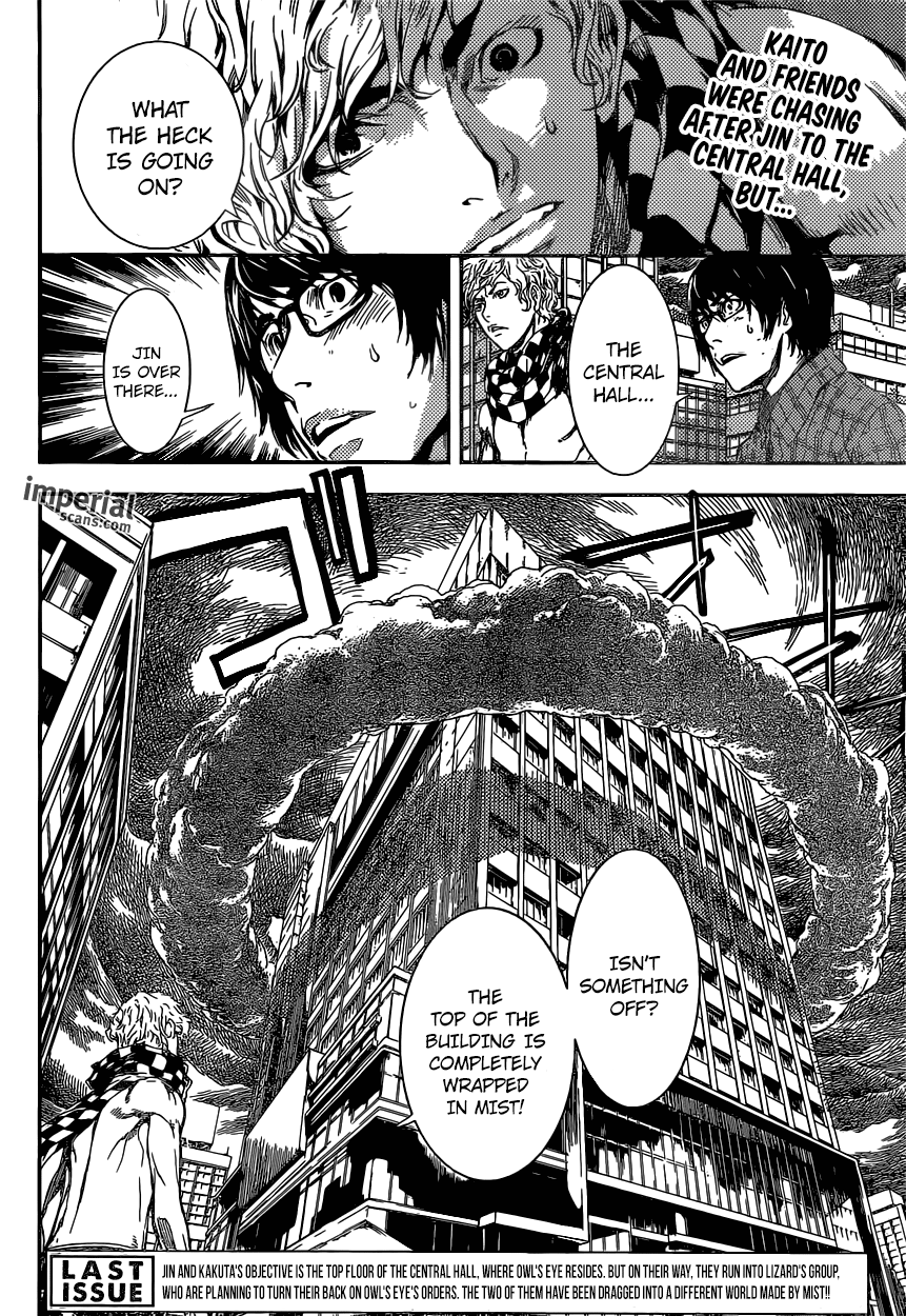 Read Area D_ Inou Ryouiki ENGLISH Manga Online