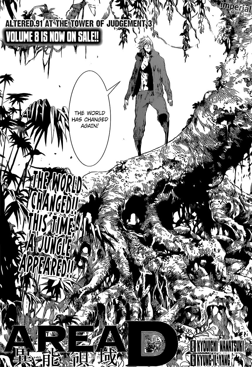 Read Area D_ Inou Ryouiki ENGLISH Manga Online