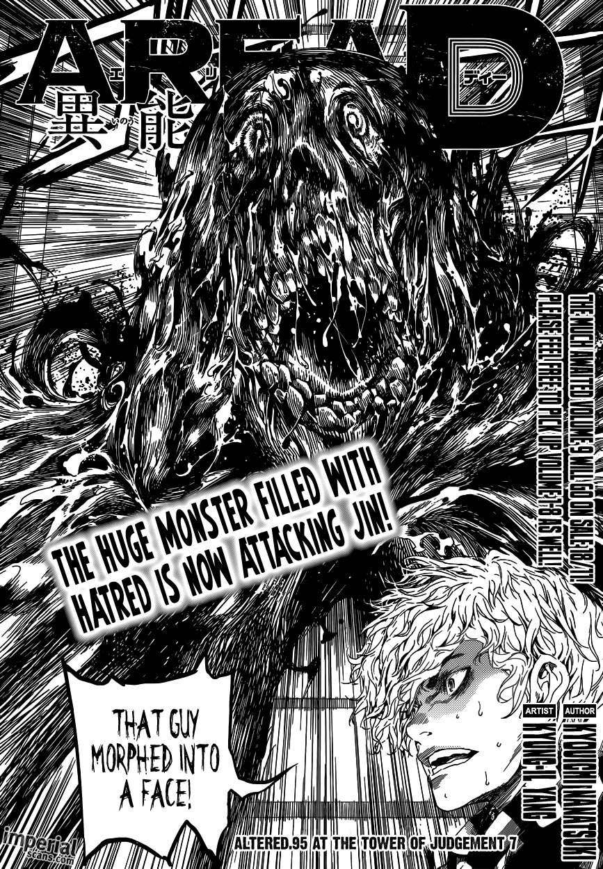 Read Area D_ Inou Ryouiki ENGLISH Manga Online