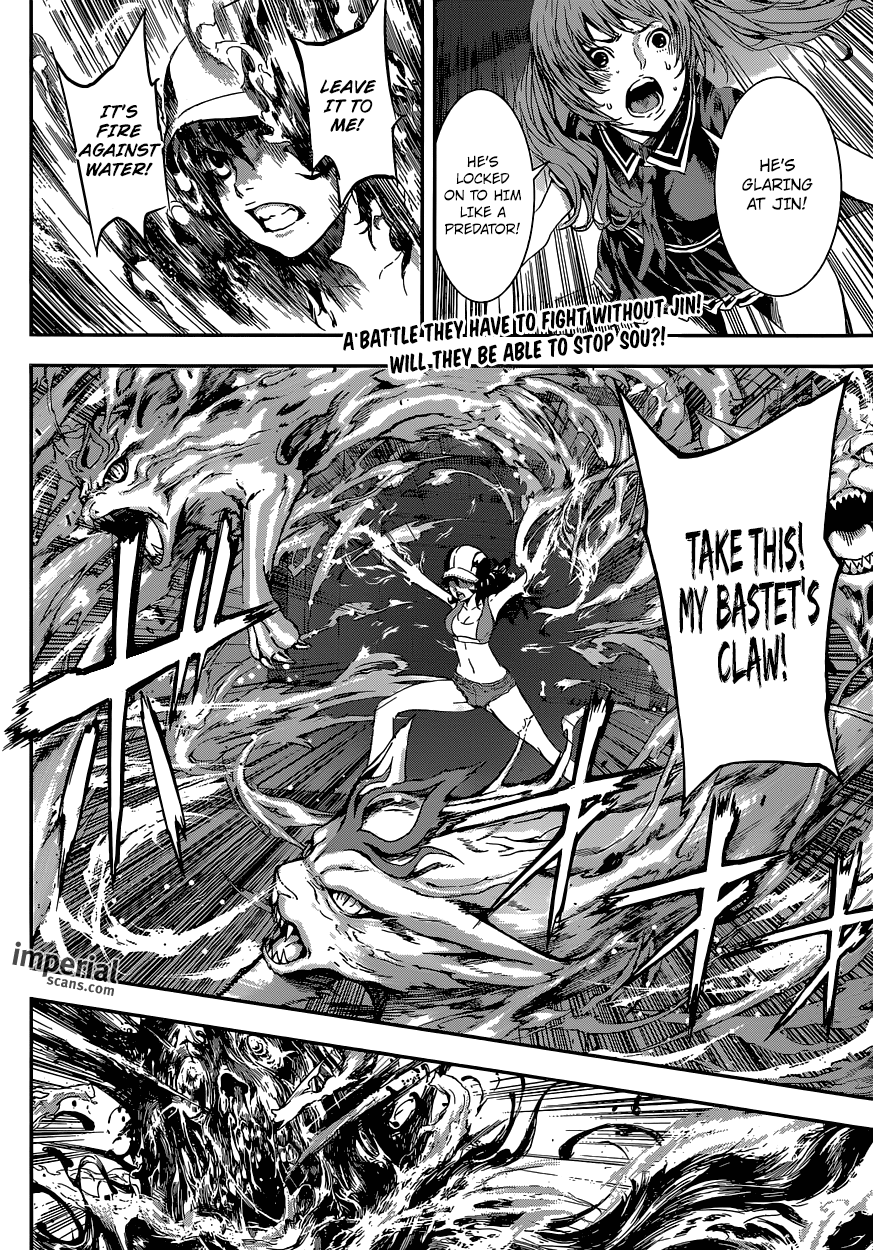 Read Area D_ Inou Ryouiki ENGLISH Manga Online