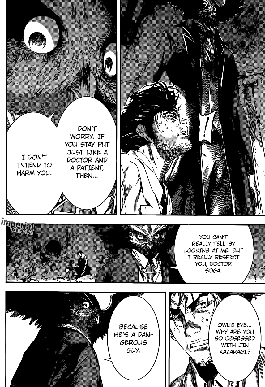 Read Area D_ Inou Ryouiki ENGLISH Manga Online