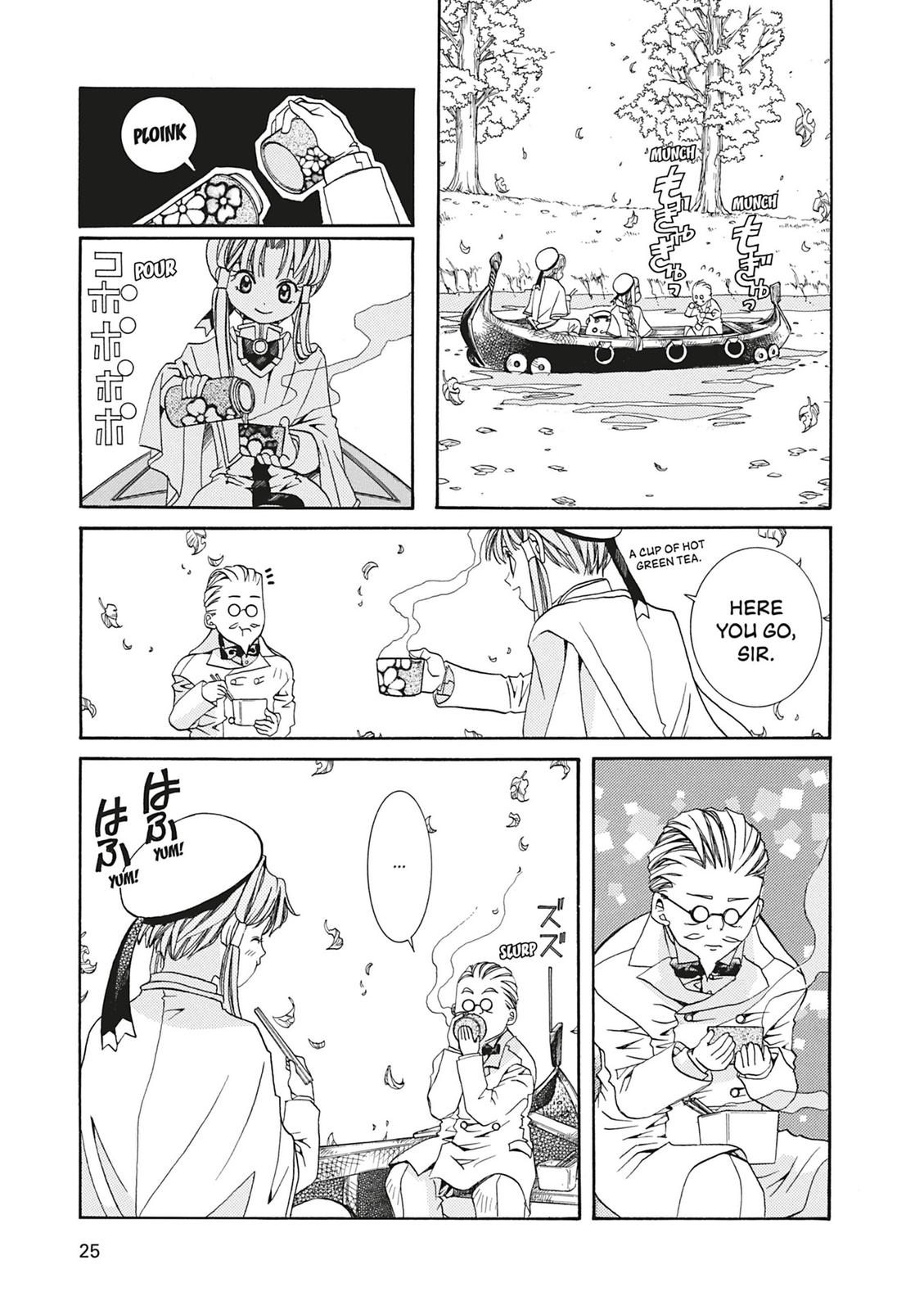 Read Aria ENGLISH Manga Online