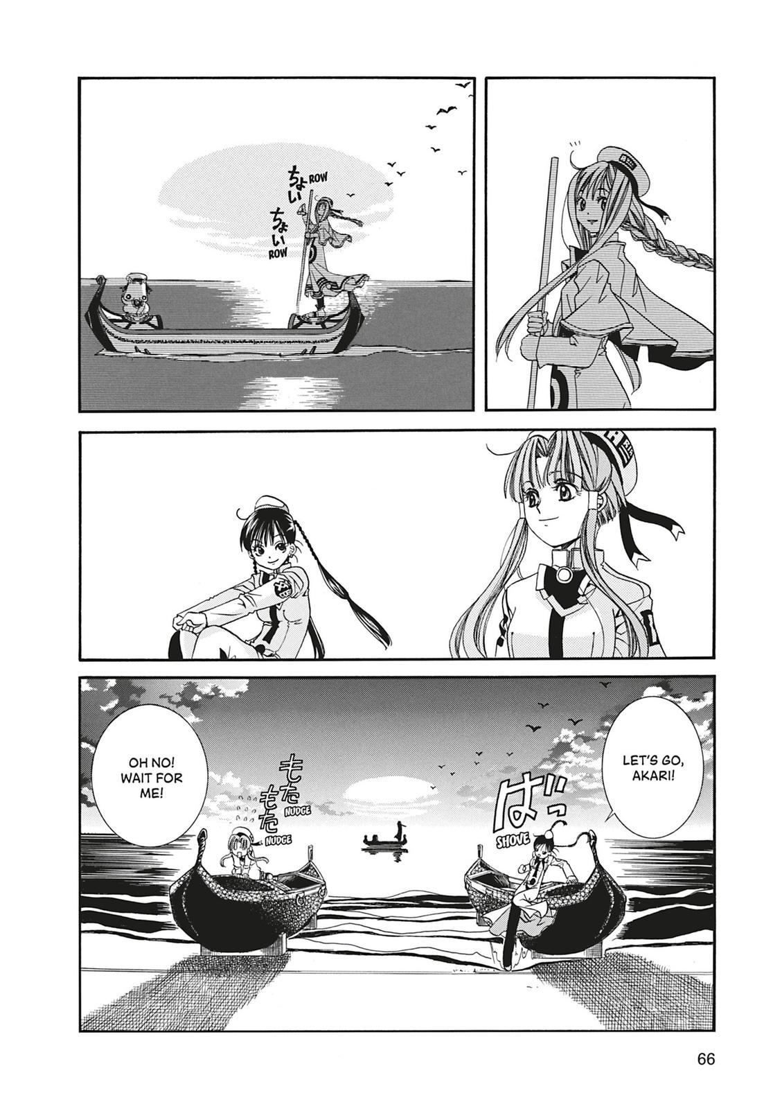 Read Aria ENGLISH Manga Online