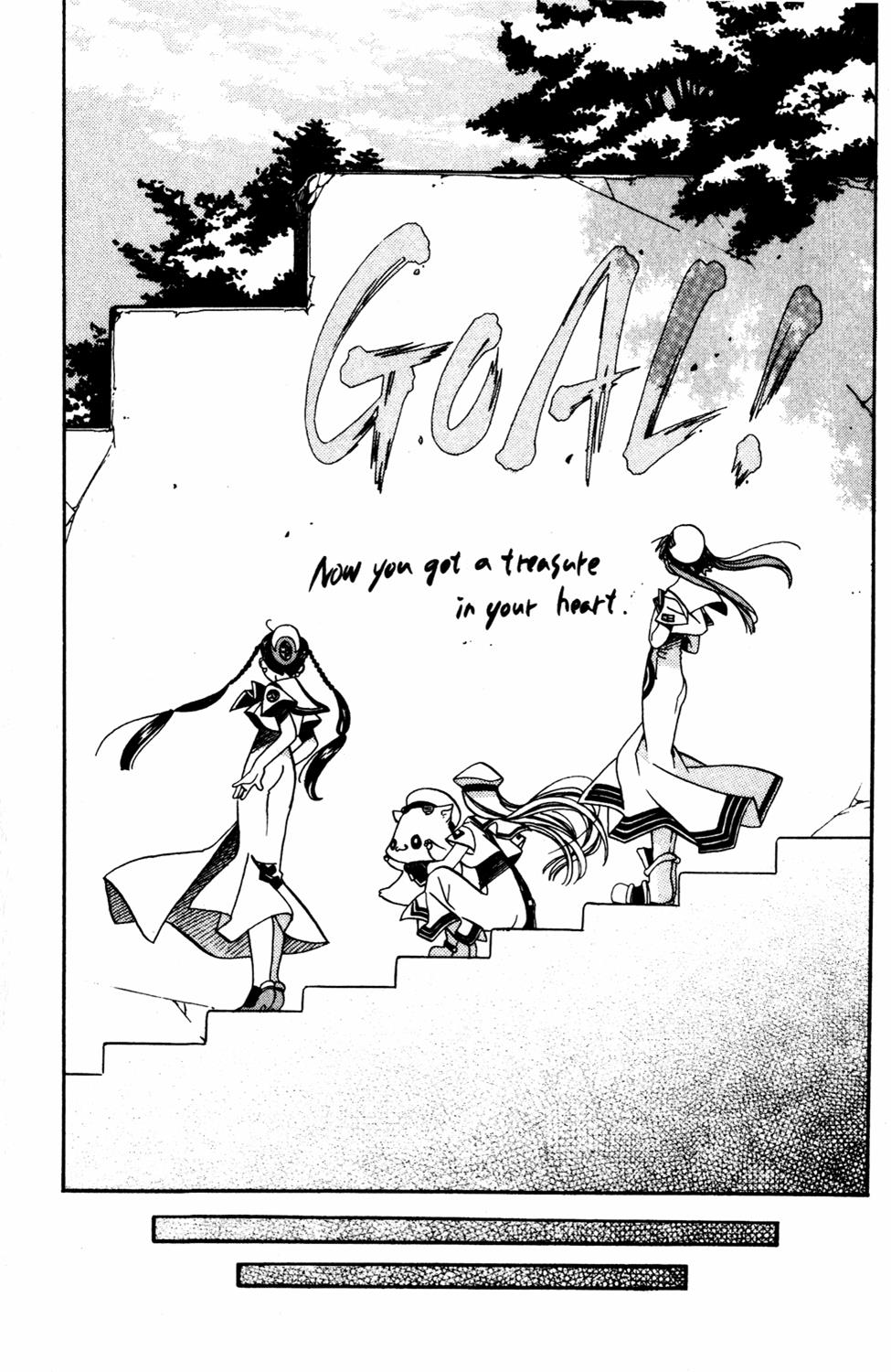 Read Aria ENGLISH Manga Online