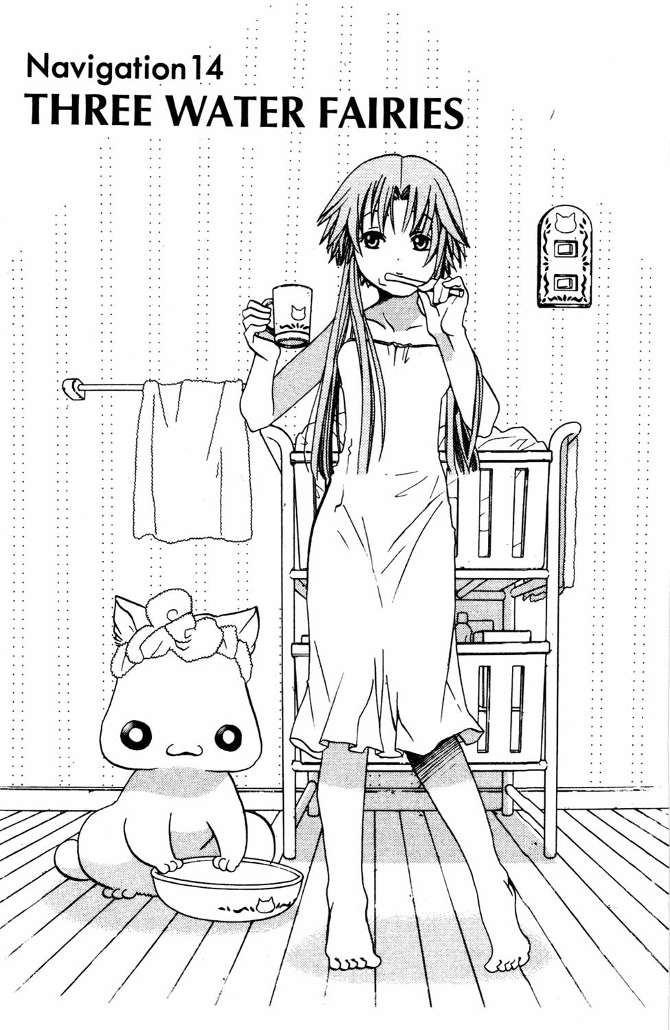 Read Aria ENGLISH Manga Online