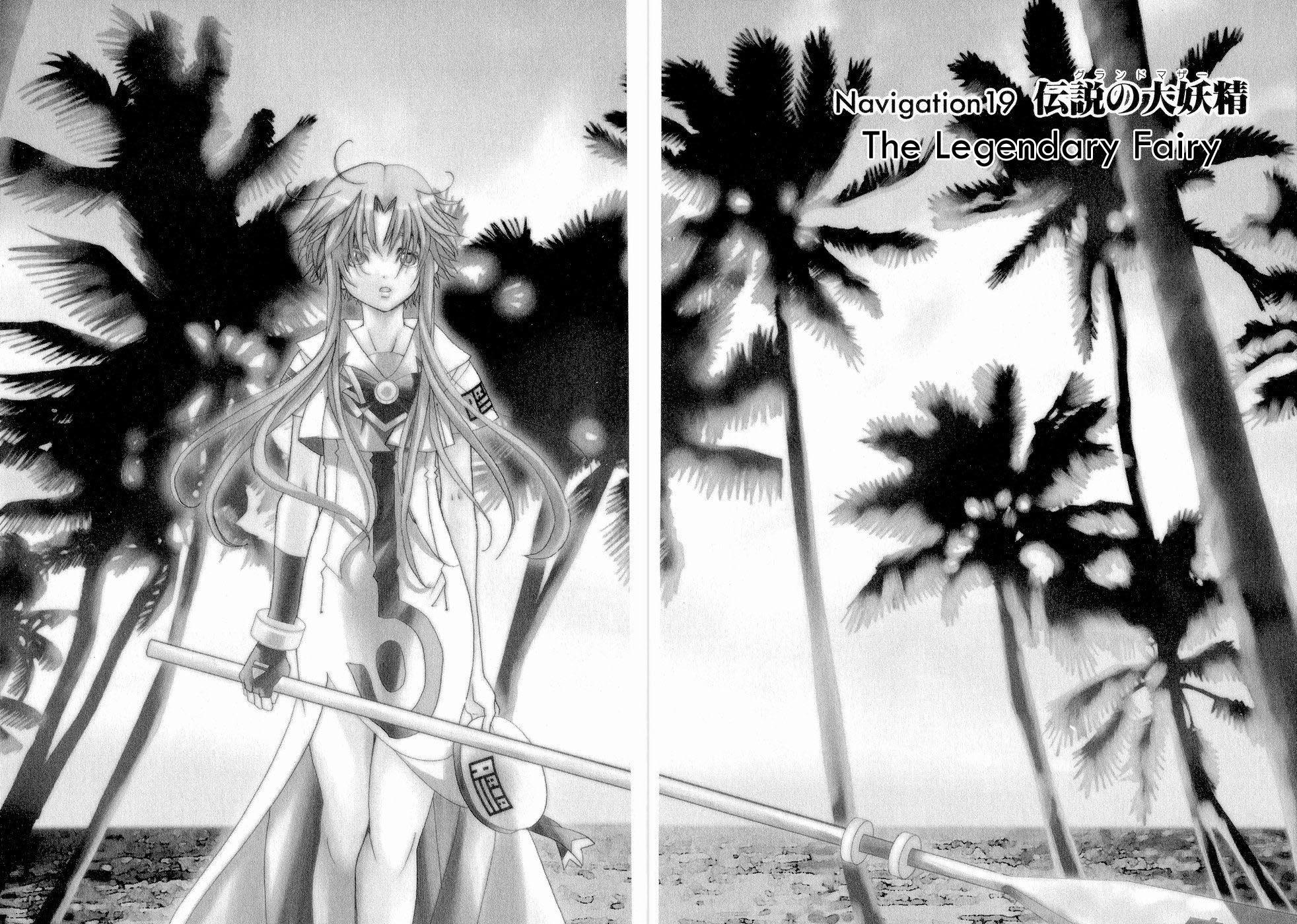 Read Aria ENGLISH Manga Online