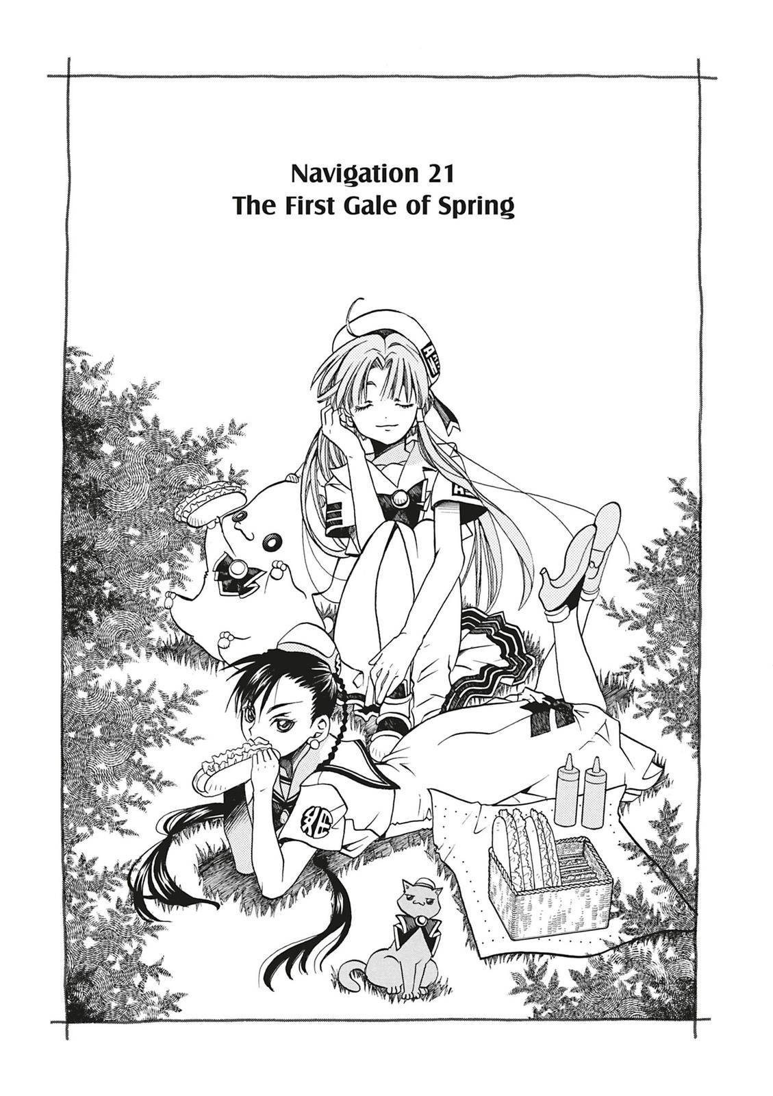 Read Aria ENGLISH Manga Online