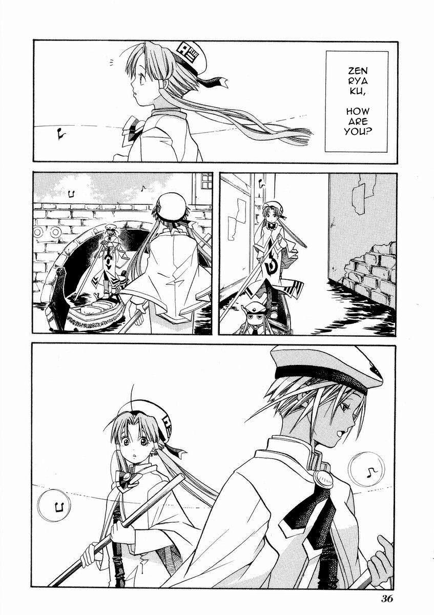 Read Aria ENGLISH Manga Online