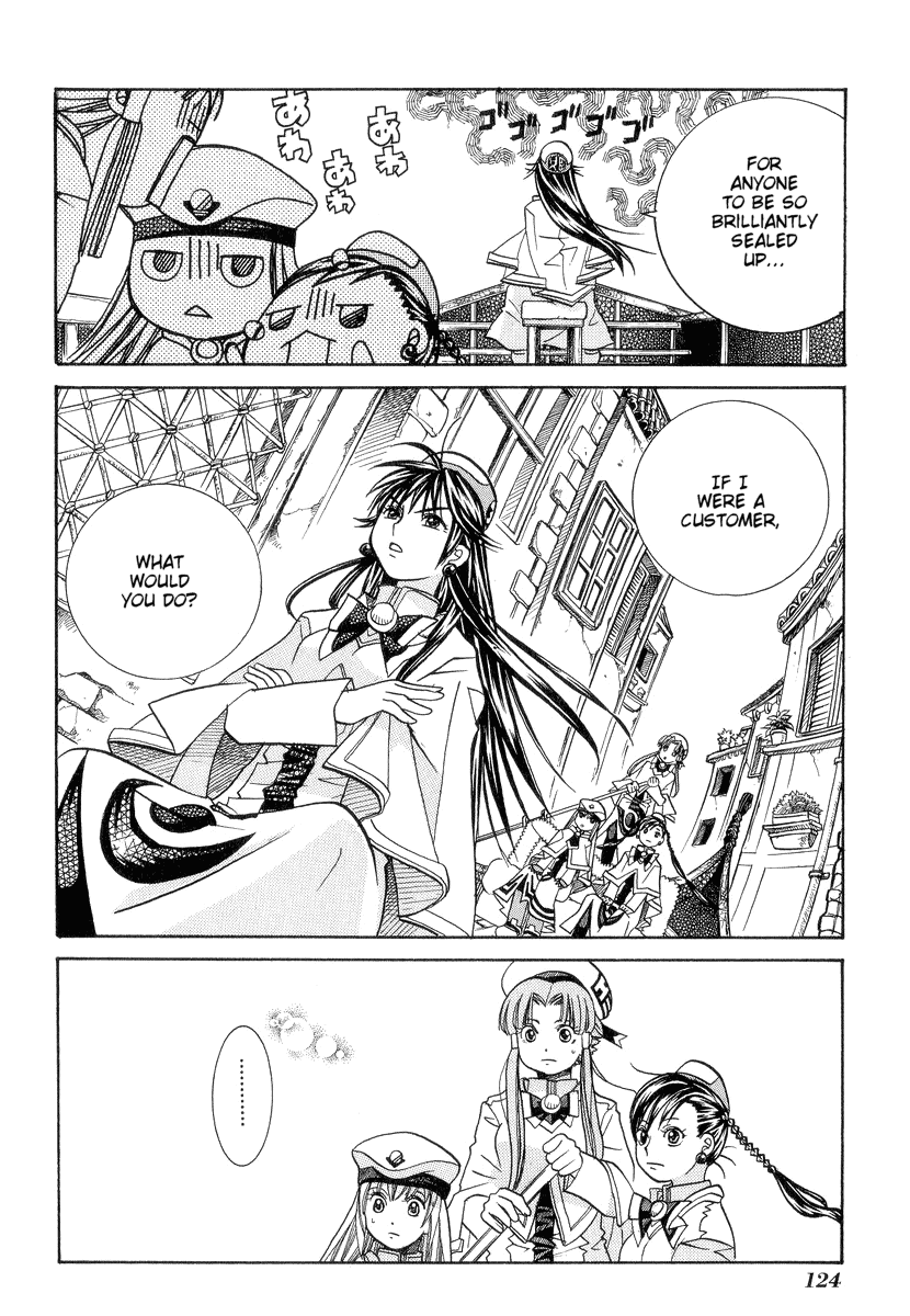 Read Aria ENGLISH Manga Online