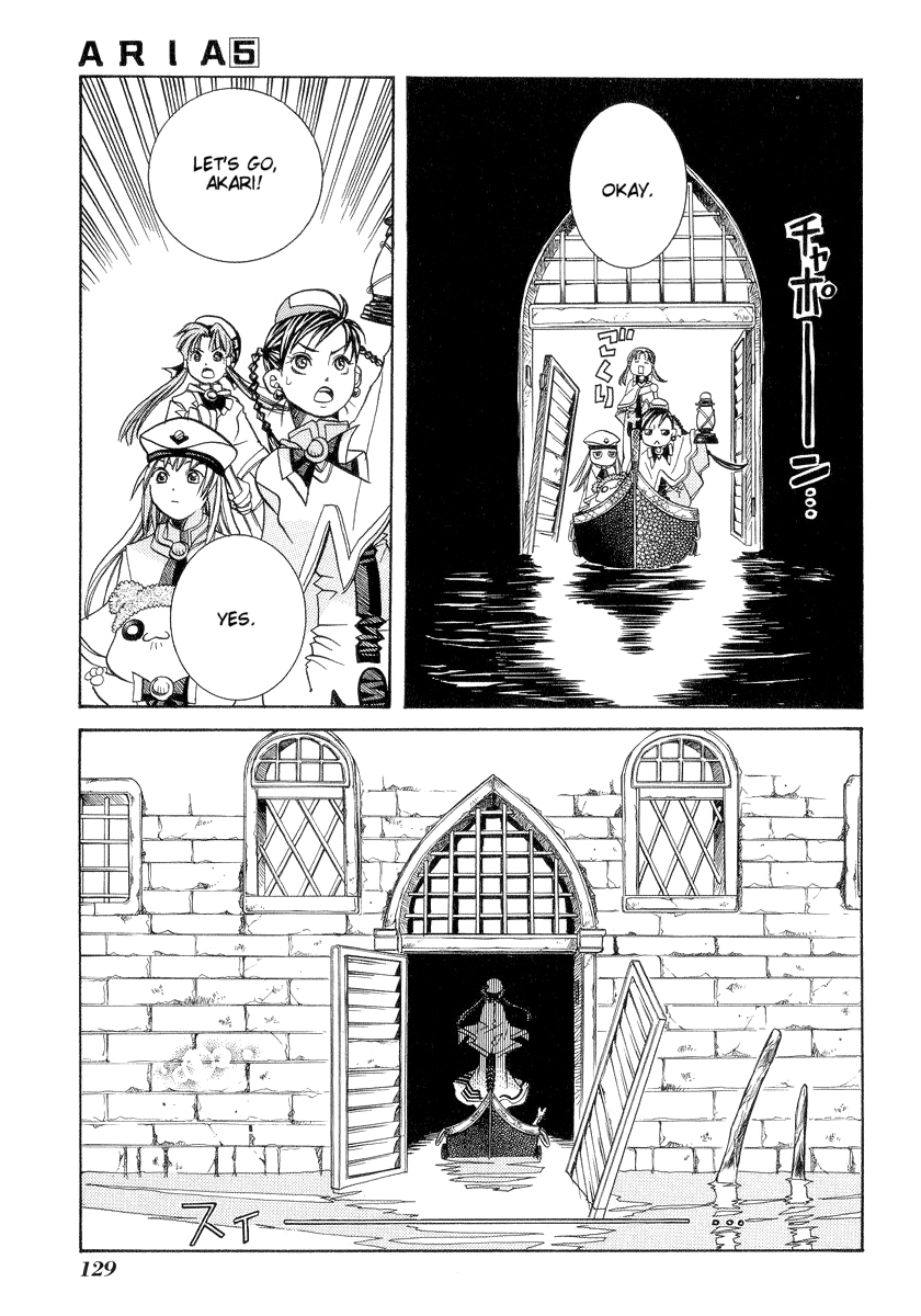 Read Aria ENGLISH Manga Online