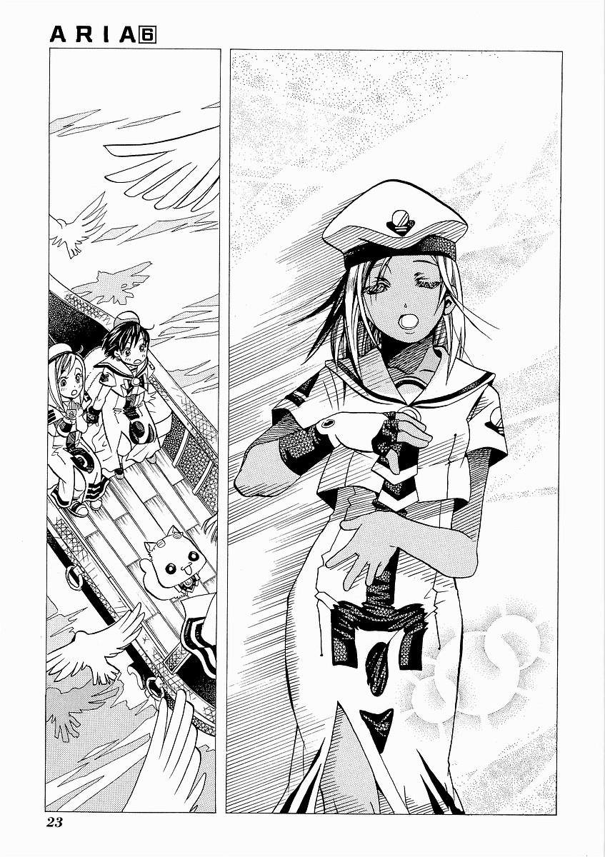 Read Aria ENGLISH Manga Online