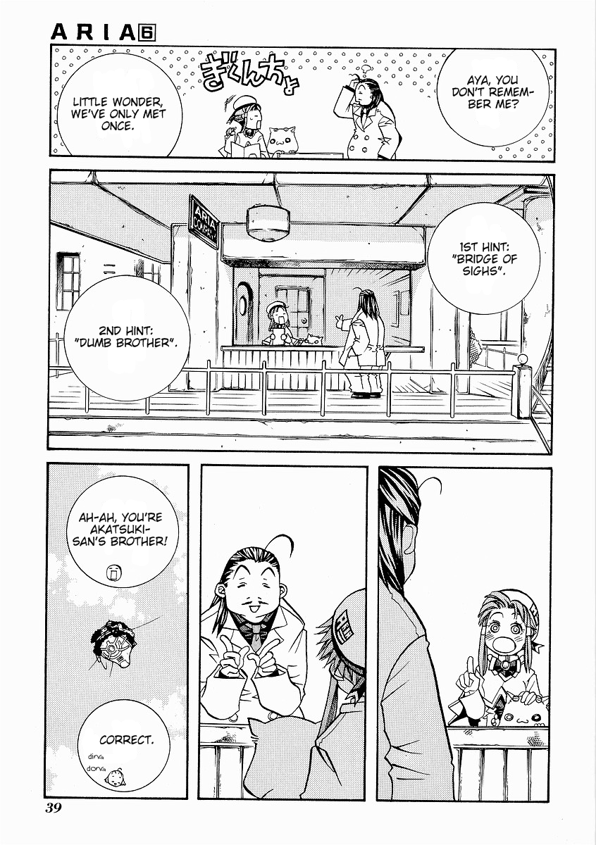 Read Aria ENGLISH Manga Online