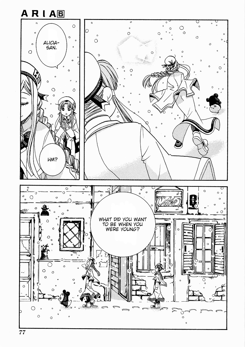 Read Aria ENGLISH Manga Online